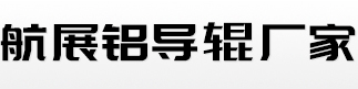 金諾冷鐓機品牌logo