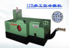 什么是冷鐓機(jī)?？冷鐓機(jī)都有哪些功能特點(diǎn)